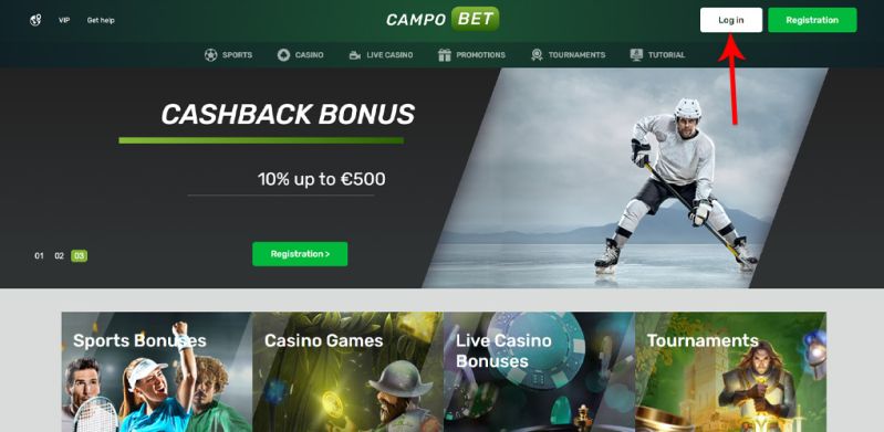 Skrill: come prelevare il denaro dal casinò - Passaggio 1
